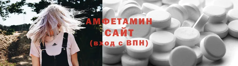 Amphetamine 97% Нальчик