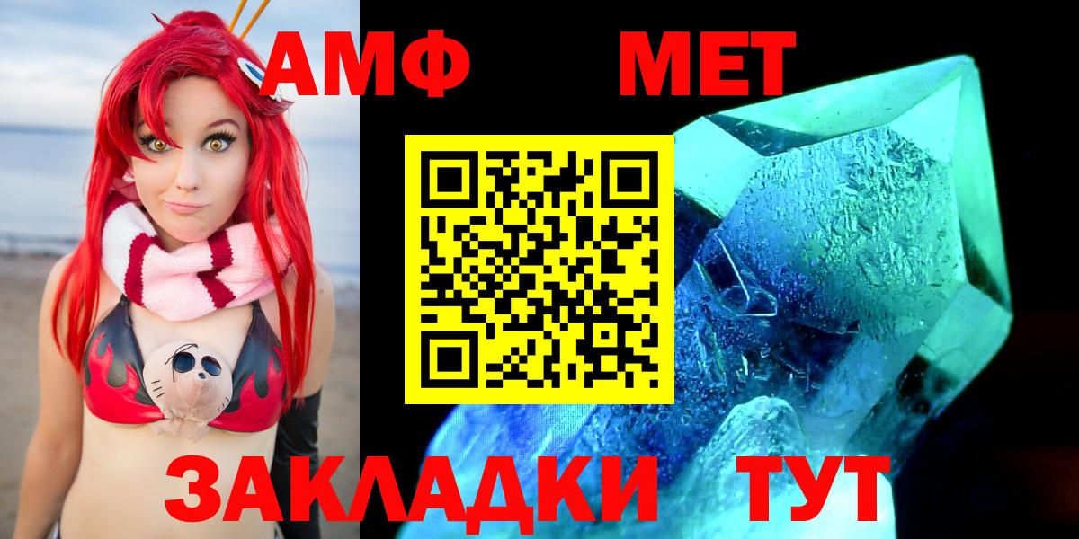 Amphetamine 98% Нальчик