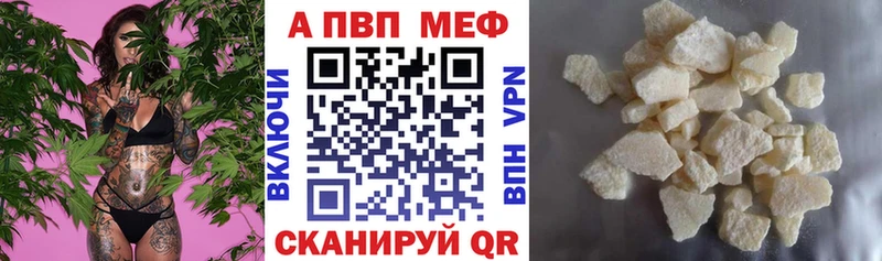 как найти закладки  Нальчик  Alpha-PVP СК КРИС 