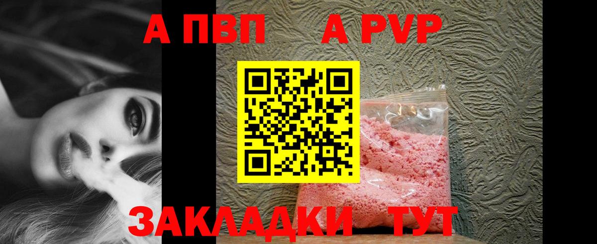 Мефедрон кристаллы  LSD-25  A PVP СК   ЭКСТАЗИ  Нальчик  МЕТАМФЕТАМИН  Кокаин  Каннабис  ГАШИШ  Бошки Шишки  Вход с VPN 