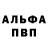 Меф VHQ Saito Amour