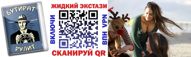 БУТИРАТ BDO 33%  блэк спрут как войти  Нальчик  где купить наркоту 