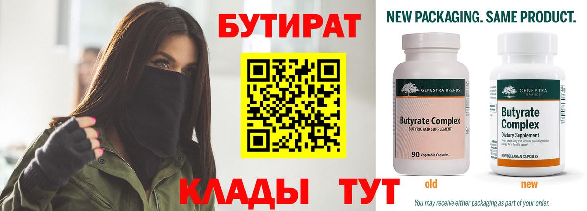 Амфетамин Нальчик