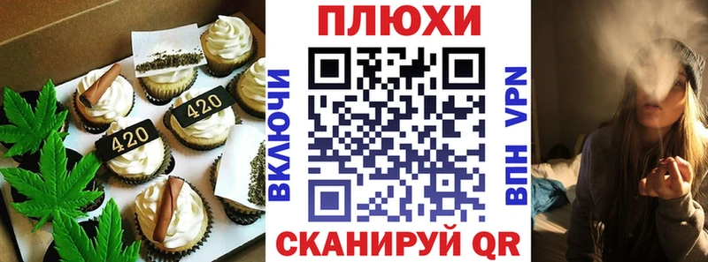 Canna-Cookies конопля  kraken маркетплейс  Нальчик  как найти  