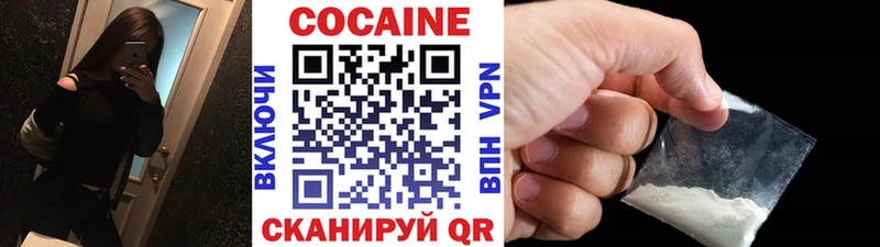 COCAIN Fish Scale  Нальчик 