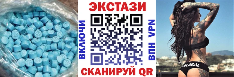 Ecstasy бентли  Нальчик 
