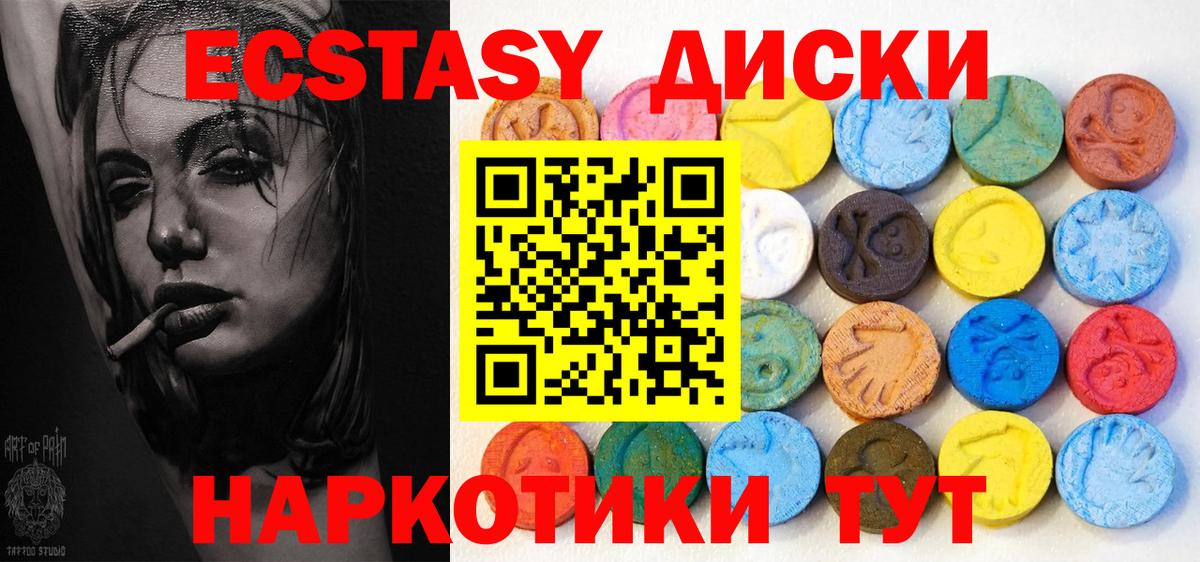 Ecstasy DUBAI Нальчик