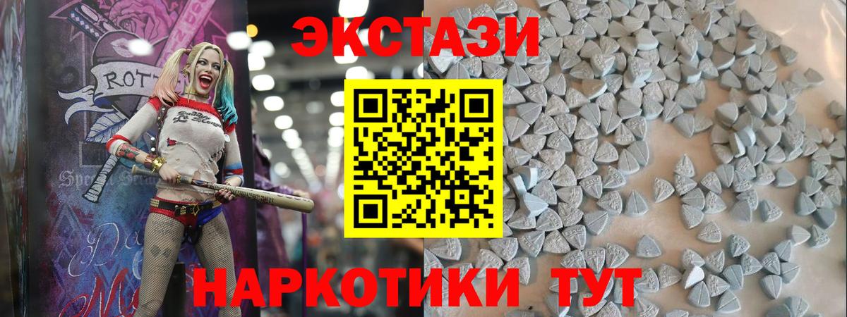 ЭКСТАЗИ  ЭКСТАЗИ 99%  Вход с VPN  Нальчик 