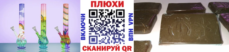 Гашиш убойный Нальчик