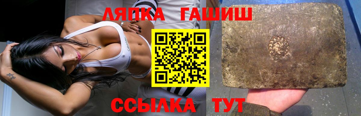 Нальчик  Гашиш Cannabis  Гашиш Premium  Вход с VPN 