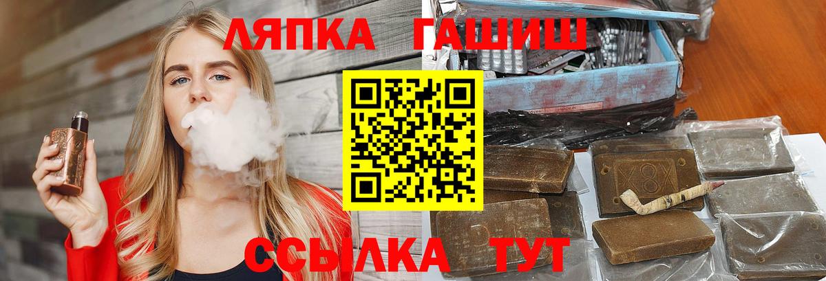 ГАШ индика сатива Нальчик