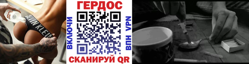 ГЕРОИН VHQ  Нальчик 