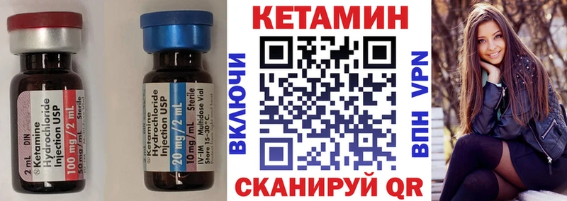 kraken ССЫЛКА купить Нальчик КЕТАМИН ketamine