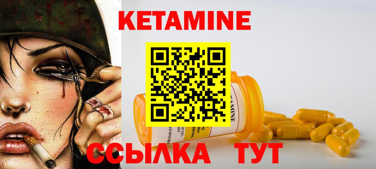 КЕТАМИН VHQ  Вход с VPN  Нальчик  hydra сайт  КЕТАМИН VHQ 