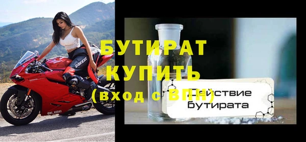 марихуана Липки