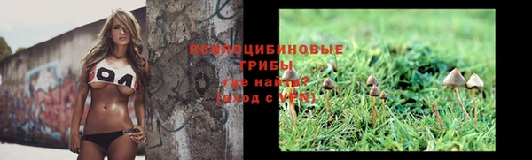 мефедрон Ельня