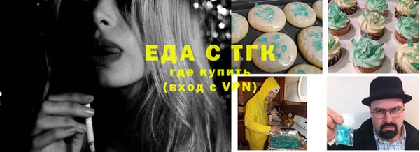 сатива Майский