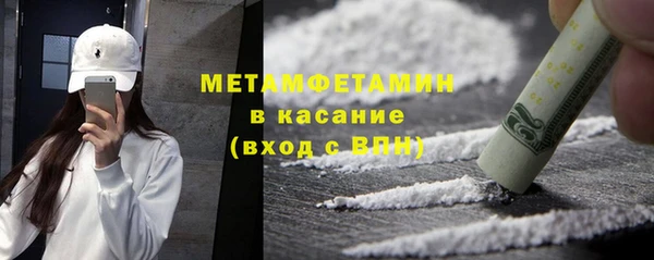 альфа пвп Лиски