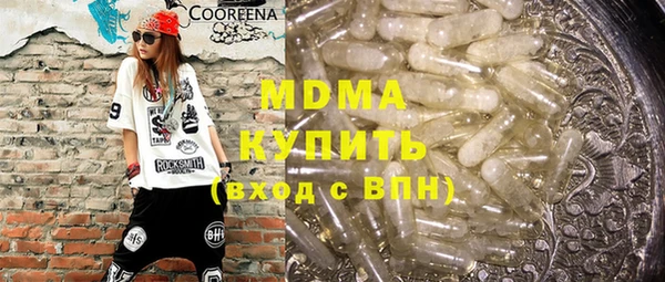 прущие грибы Орск