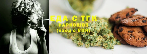 марихуана Липки
