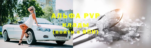 каннабис Магас