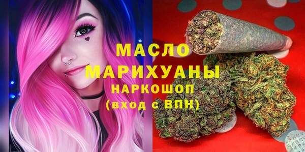 MDMA Беломорск