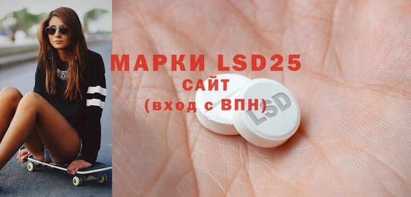 каннабис Магас