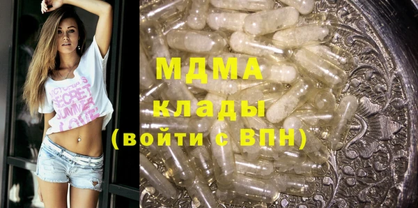мяу мяу кристалл Лихославль