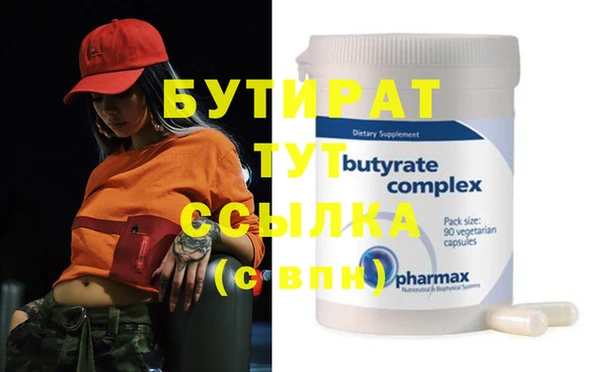 каннабис Магас