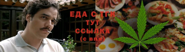 альфа пвп Лиски