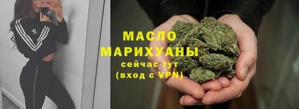 марихуана Липки