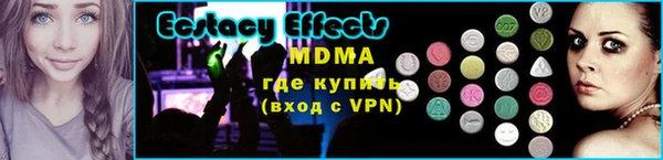 мяу мяу кристалл Лихославль