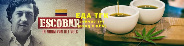 каннабис Магас