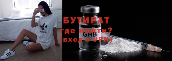 сатива Майский