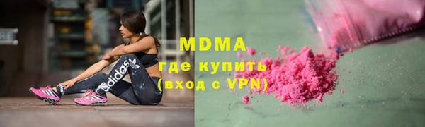 марихуана Липки