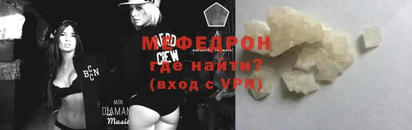 каннабис Магас