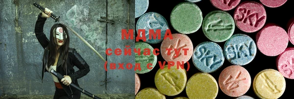 сатива Майский