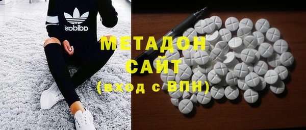 мяу мяу кристалл Лихославль