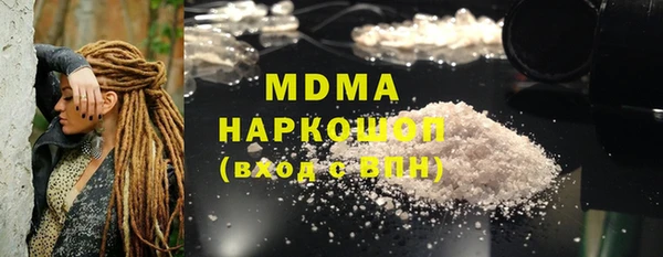 MDMA Беломорск