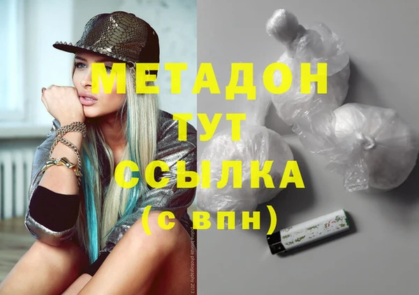 альфа пвп Лиски