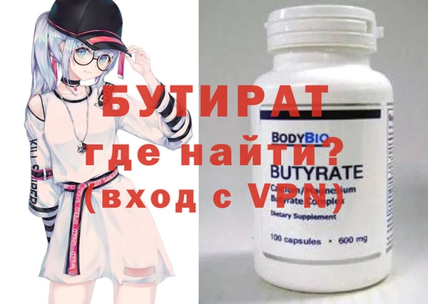 каннабис Магас