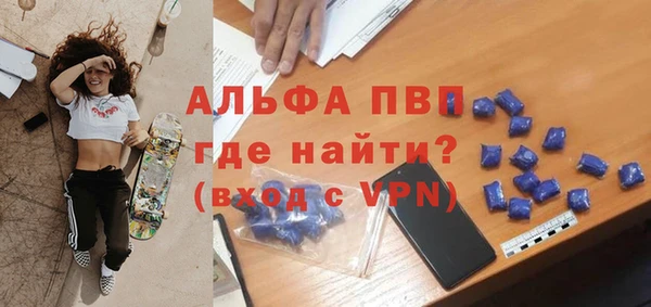 синтетический гашиш Великий Новгород