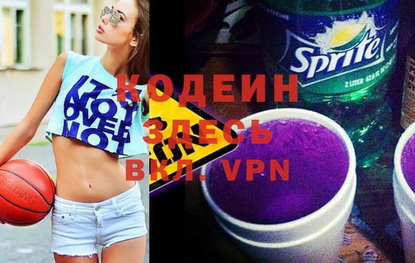 спайс Братск