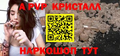 гидра Жуковский