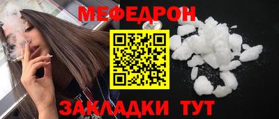 кокаин VHQ Заволжье