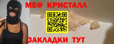 прущая мука Заводоуковск