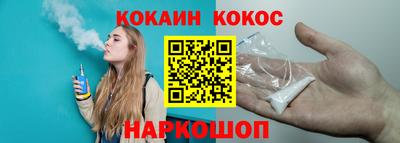 гидра Жуковский
