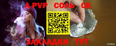 2c-b Кингисепп