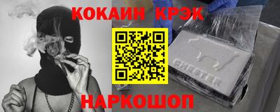 прущая мука Заводоуковск