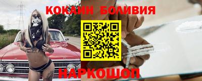 гидра Жуковский
